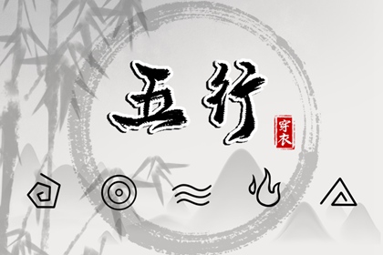 择吉黄历|择吉老黄历皇历|搬家择吉日
